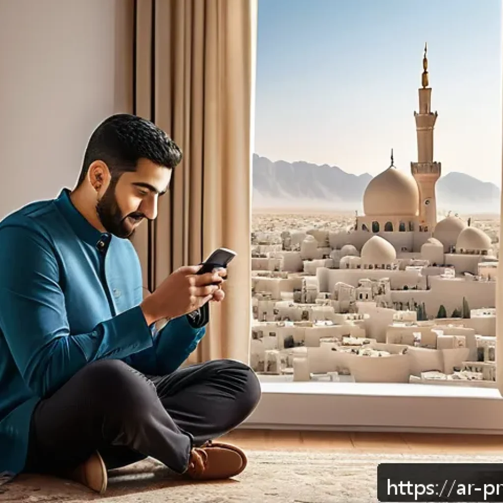 모바일 앱의 개인정보 보호 설정 - A detailed digital illustration of a Middle Eastern man sitting in a modern living room, carefully a...