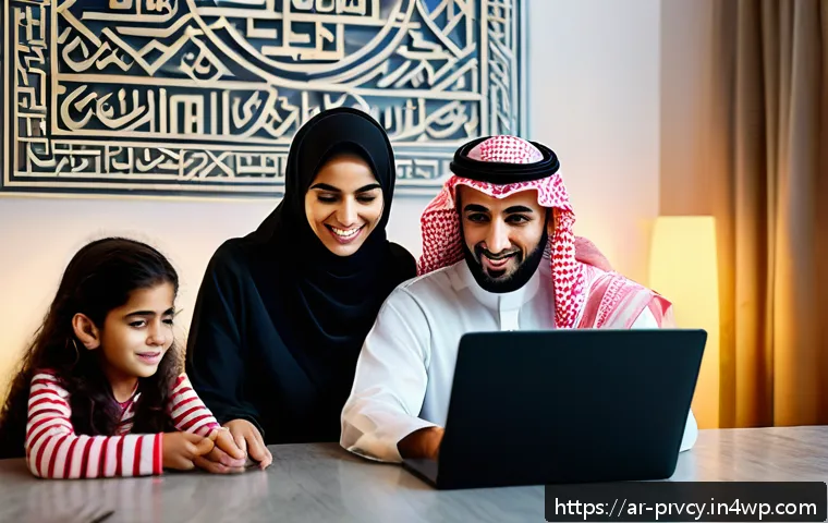 디지털 프라이버시 보호를 위한 연구 동향 - A modern Arab family gathered around a laptop at home, engaged in a digital awareness workshop. The ...